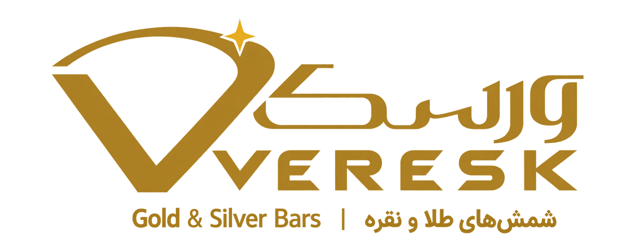 ورسک — VERESK